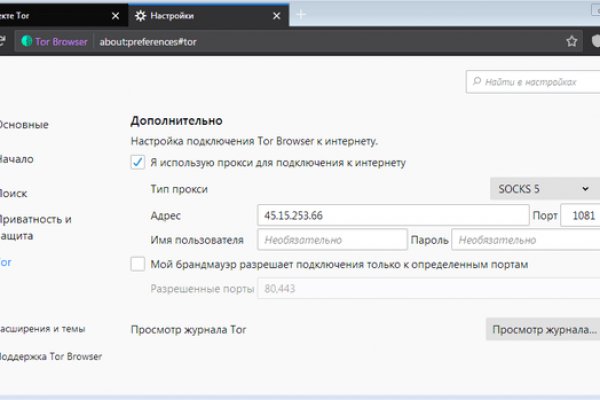 Оригинальная ссылка на магазин кракен