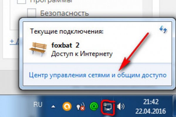 Kra47.cc Вход на сайт главная страница