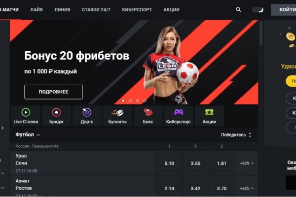 Только через тор кракен