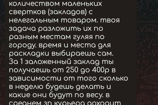 Кракен даркнет как зайти
