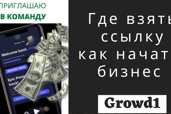 Кракен ссылка на сайт krk store com