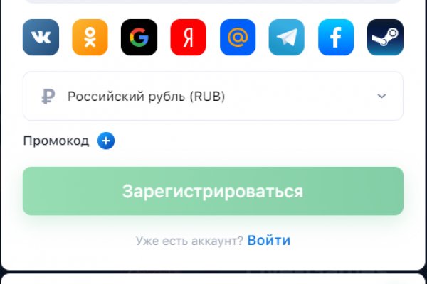 Кракен маркетплейс откуда взялся