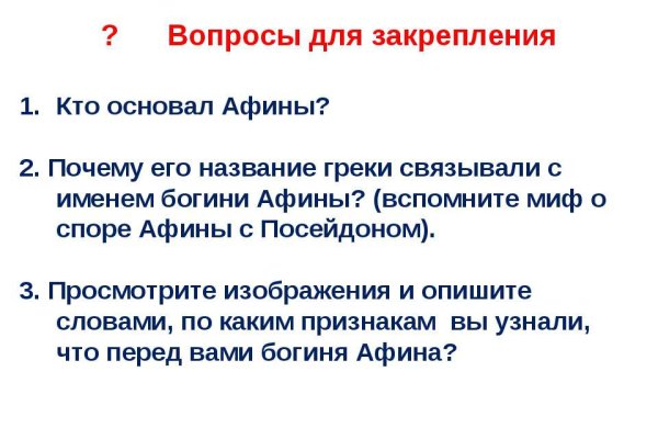Ошибка на кракене