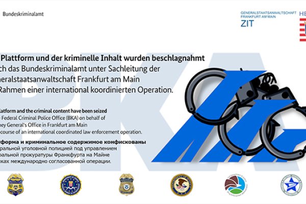 Кракен без тор