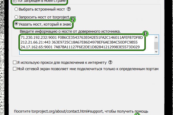 Кракен ссылка новая