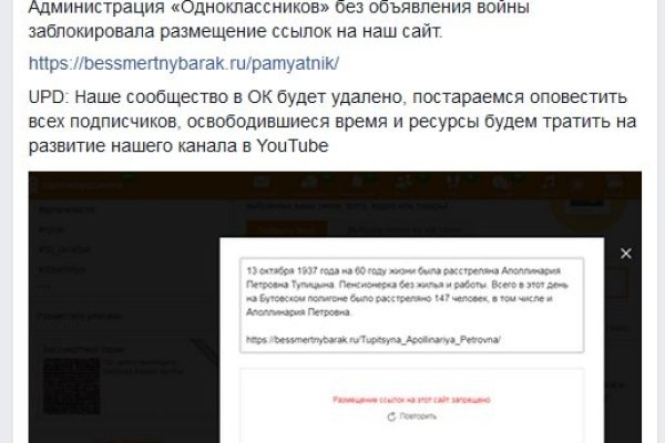 Кракен дарк оригинал ссылка