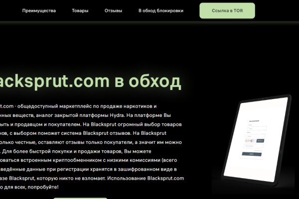 Рабочий кракен