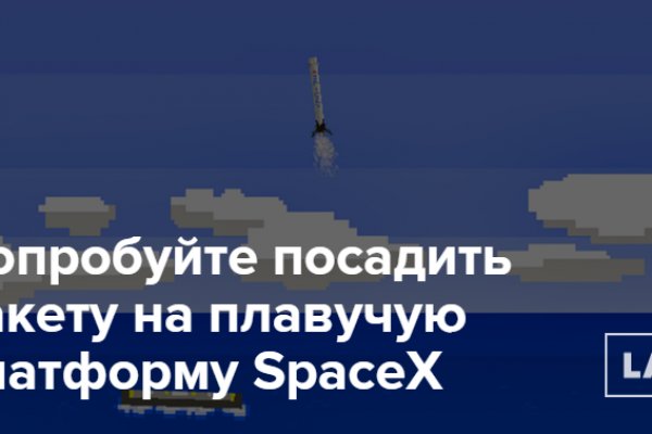 Кракен ссылка kra