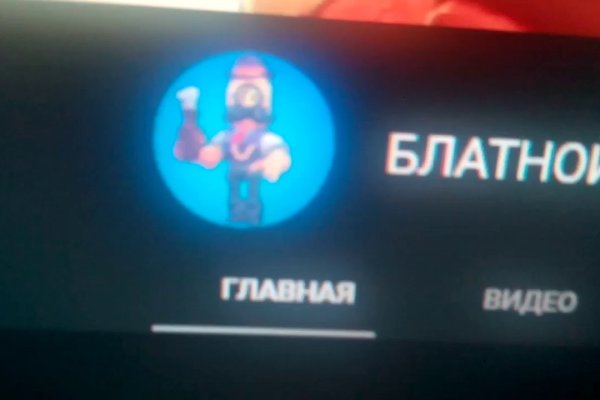 Dark net официальный сайт