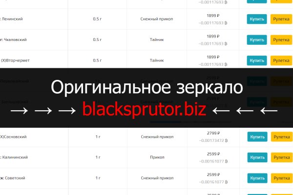 Взломали аккаунт кракен
