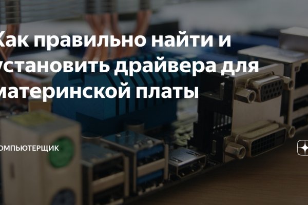 Kraken что это такое