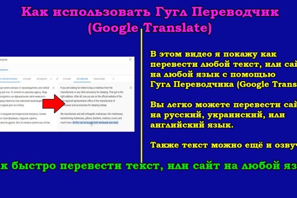 Тор браузер кракен