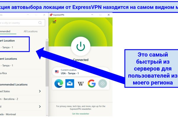Оригинальный сайт кракен