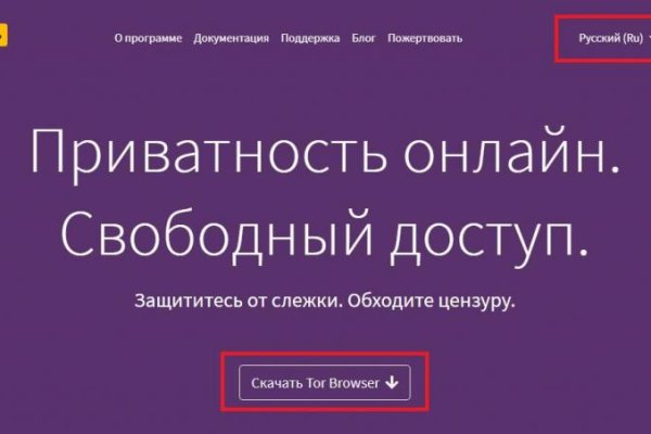 Kraken at сайт