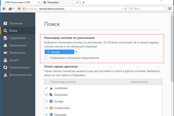 Кракен клир ссылка
