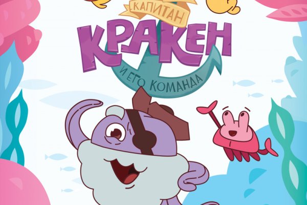 Kraken darknet ссылка тор