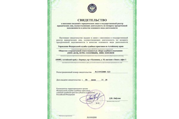 Кракен зеркало на сайт