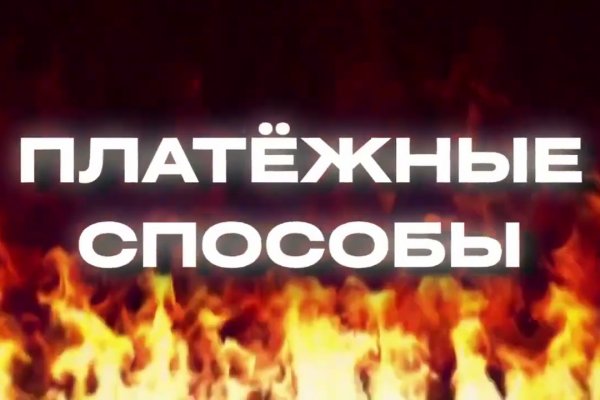 Кракен как войти через тор