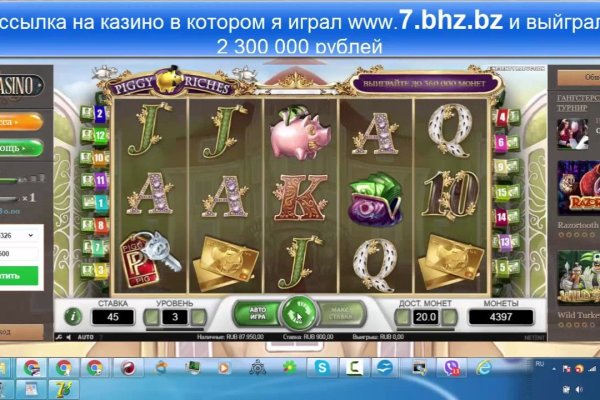 Найти ссылку кракен