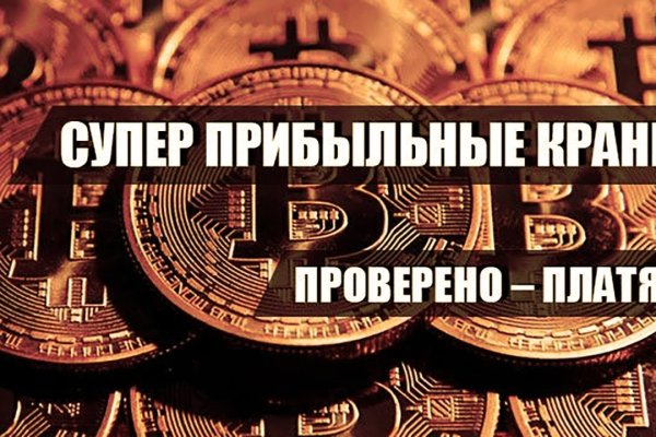 Кракен это современный даркнет маркет плейс