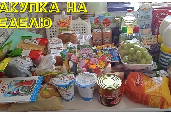 Кракен наркотики