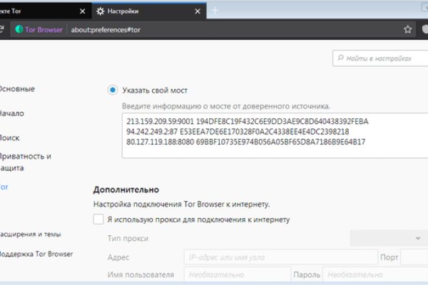 Зайти на кракен через браузер