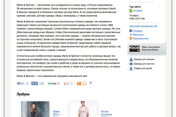 Линк кракена