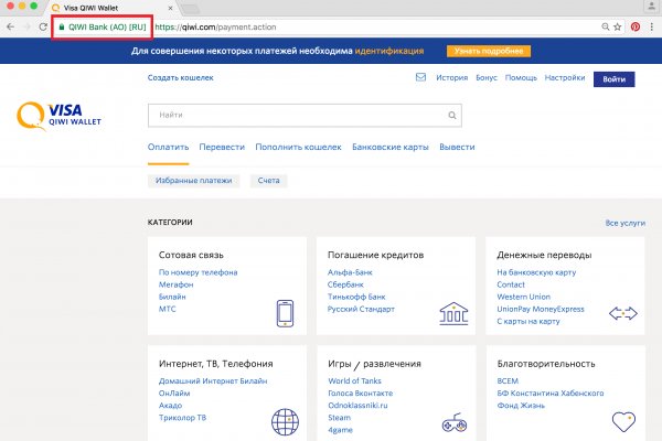 Кракен ссылка market pw