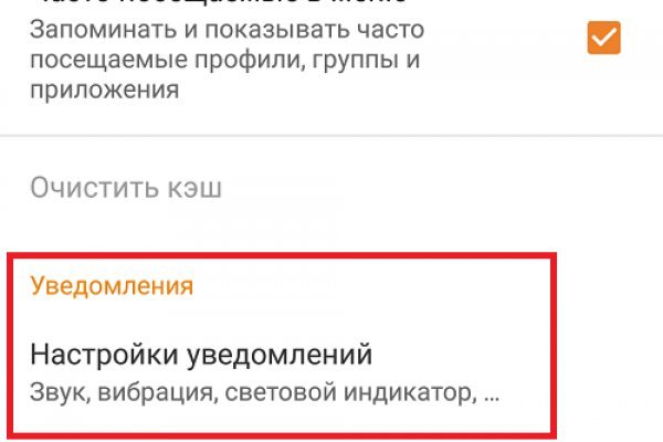 Kraken дарк магазин