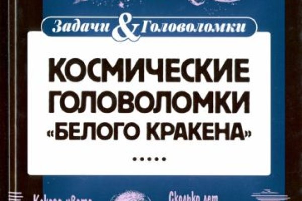 Кракен маркетплейс как зайти