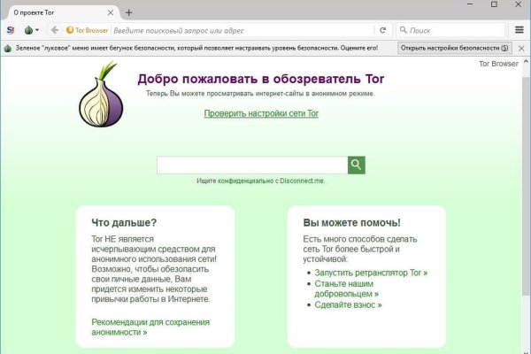 Kra45.cc Вход на сайт главная страница