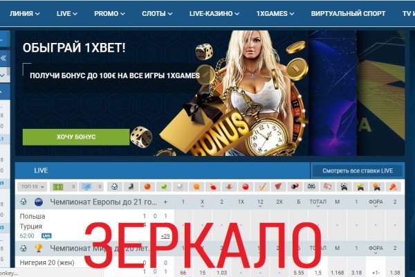 Кракен гидра