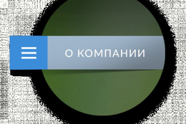 Кракен даркнет актуальная ссылка