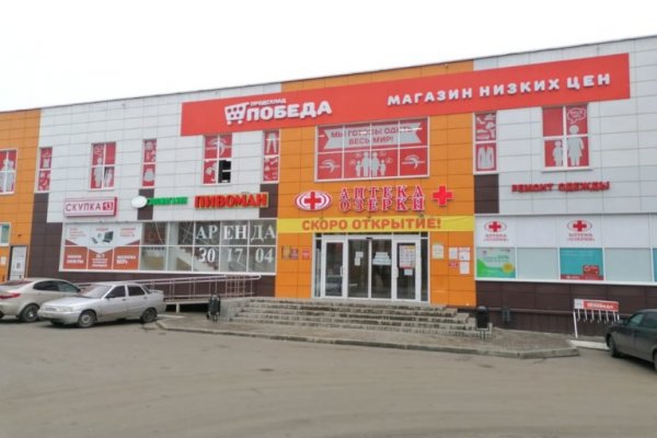 Кракен сайт продаж
