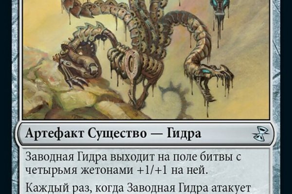 Кракен переходник ссылка