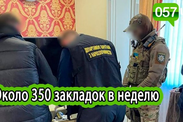 Кракен сайт регистрация