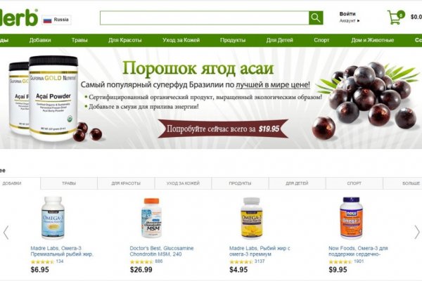 Кракен at