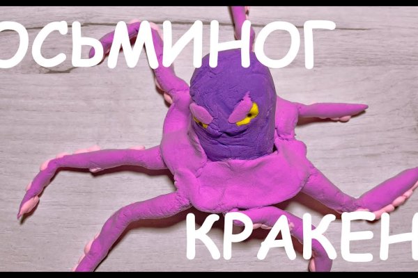 Kraken сайт tor