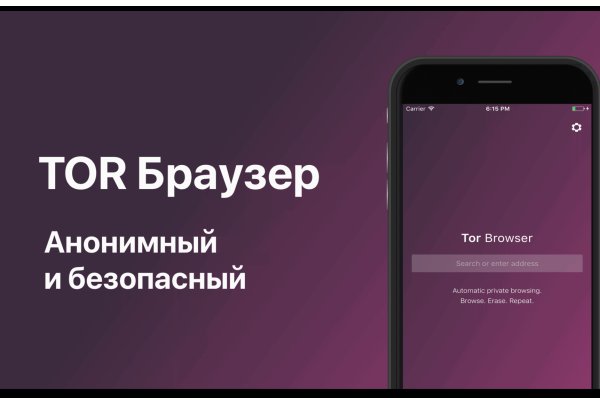 Кракен шоп что это