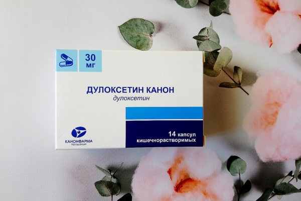 Активная ссылка на кракен