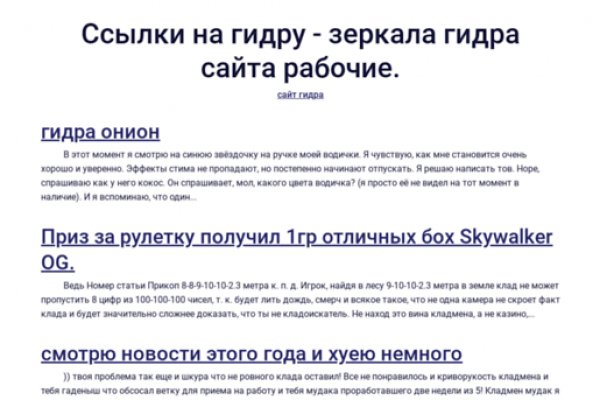 Аутентификатор кракен