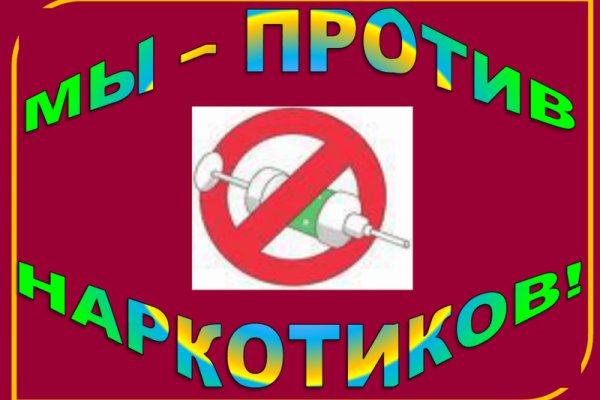 Как зарегистрироваться на сайте кракен