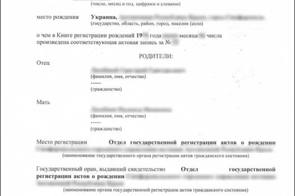 Кракен интернет площадка