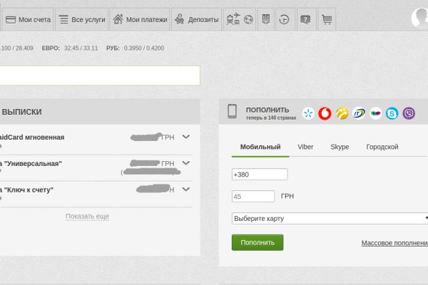 Кракен онион ссылки