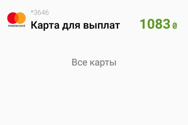 Кракен вход официальный сайт