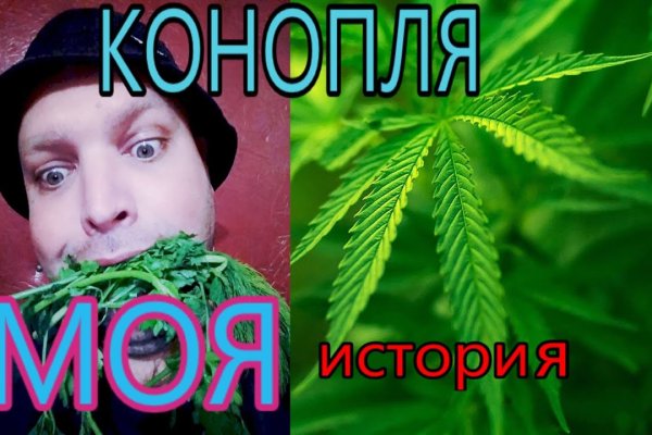 Сайты с наркотиками