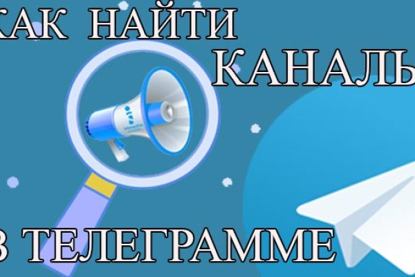 Ссылки на кракен мегу