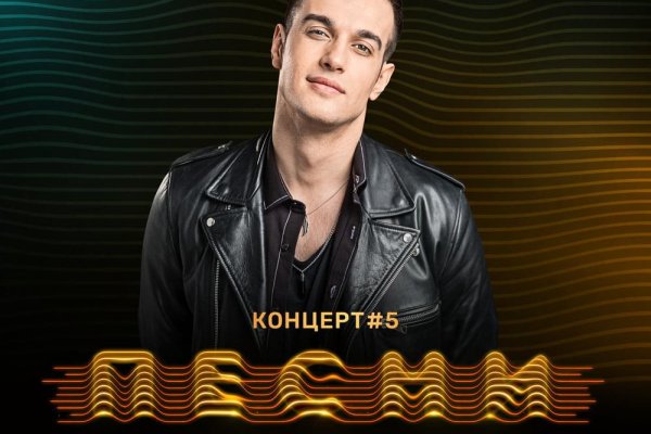 Кракен это гидра