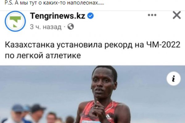 Кракен макет даркнет