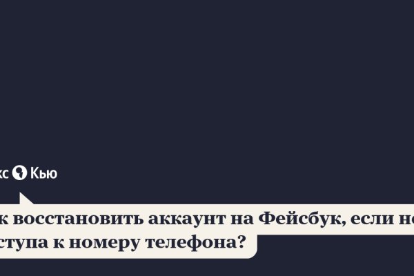 Кракен адрес даркнет